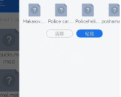 《甜瓜游乐场》导入模组攻略