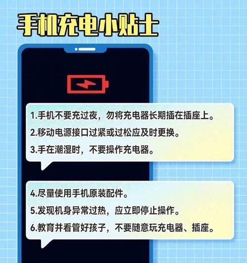 四種正確姿勢教你輕鬆截圖（手機截圖技巧大揭秘，讓你成為截圖達人！）