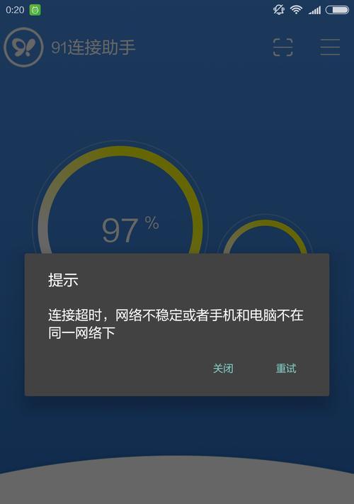 携帯電話の応答が遅い場合の解決策 (ラグに別れを告げ、携帯電話をよりスムーズに動作させます)