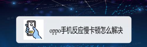 携帯電話の応答が遅い場合の解決策 (ラグに別れを告げ、携帯電話をよりスムーズに動作させます)