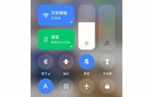 手机状态栏图标小解析（揭秘手机状态栏图标，探寻信息背后的秘密）