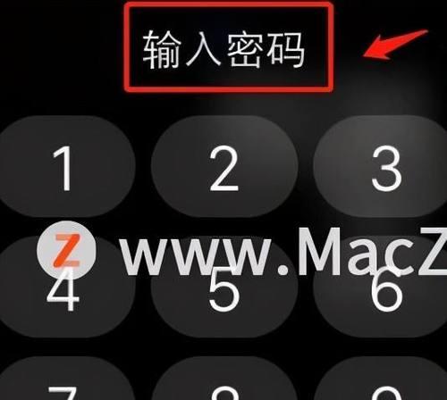 解決手機解鎖密碼忘記問題的有效方法（忘記密碼如何在手機上恢復訪問）