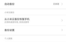 恢复出厂设置方法大全（快速解决手机、电脑等设备问题的有效途径）