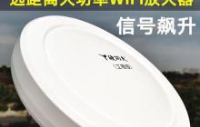 如何正确设置无线信号扩展器（简单易行的无线信号扩展器设置方法）