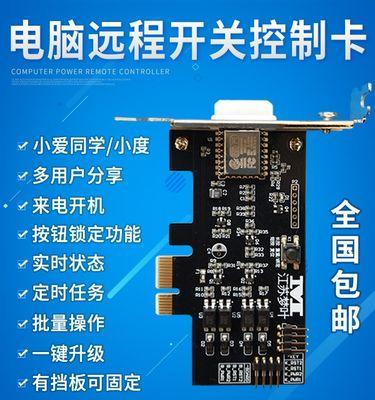 手機卡死解決方法大揭密（輕鬆應付手機卡住狀況，快速解決困擾你的問題）