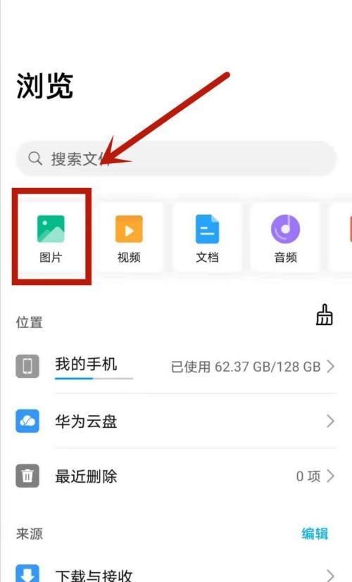 How to turn off Huawei Cloud Space Alert for Insufficient Space (Effective Measures to Solve Insufficient Huawei Cloud Space Capacity)