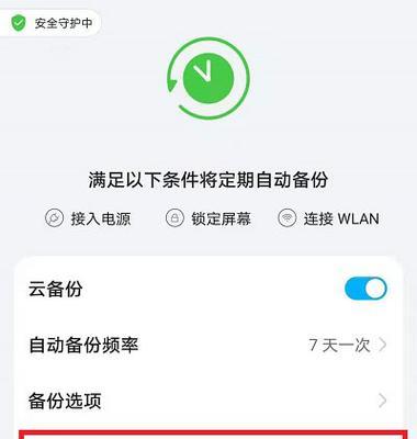 How to turn off Huawei Cloud Space Alert for Insufficient Space (Effective Measures to Solve Insufficient Huawei Cloud Space Capacity)