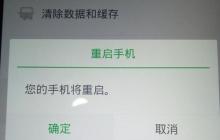 如何解决手机密码忘记导致无法开锁问题（忘记手机密码怎么办？教你几种解锁手机的方法）