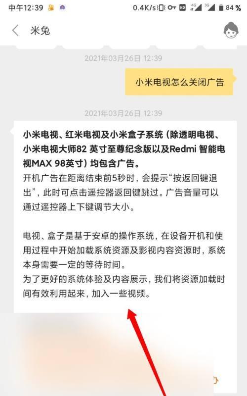 5 langkah untuk mematikan iklan pada telefon Xiaomi (ambil telefon Xiaomi sebagai contoh untuk membantu anda menyingkirkan iklan yang menjengkelkan dengan mudah!)