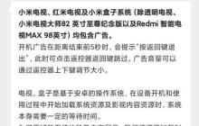 小米手机关闭广告的5个步骤（以小米手机为例，让您轻松摆脱烦人广告！）