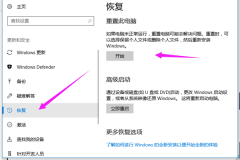 联想win10教育版电脑操作如何恢复出厂设置