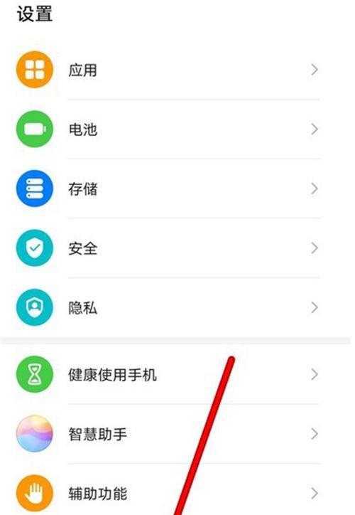 How to quickly share files with Huawei mobile phones (Tips and steps for quickly sharing files with Huawei mobile phones)