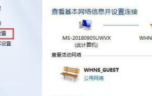 如何通过IP地址查询电脑的相关信息（探索IP地址查询工具的使用方法与应用场景）