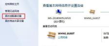 如何通过IP地址查询电脑的相关信息（探索IP地址查询工具的使用方法与应用场景）