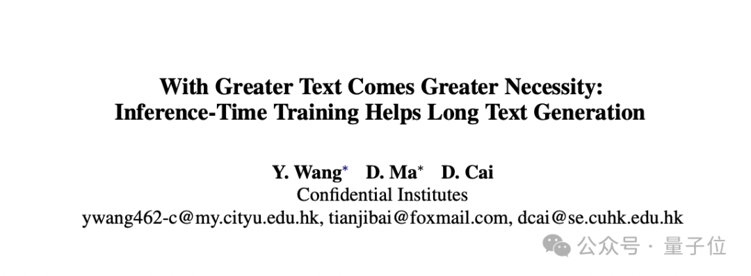 Anonymous papers come up with surprising ideas! This can actually be done to enhance the long text capabilities of large models