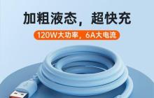 华为mate20充电器的快充功率究竟有多大？（探究华为mate20充电器的快充功率，了解其快速充电能力。）