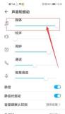 听筒突然没声音了，该怎么办？（解决听筒无声的简单方法，快速找到问题根源和解决方案）