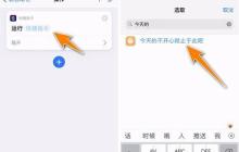 充电提示音的主题设置对用户体验的影响（如何个性化定制充电提示音）