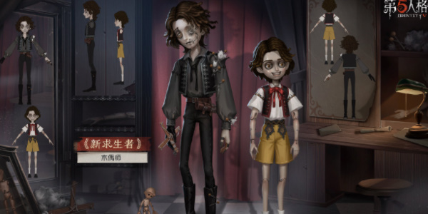 『Identity V』パペットマスターオンライン時間紹介