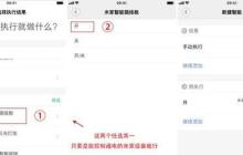 使用Siri来优化你的智能设备体验（掌握Siri的设置方法，让你的智能设备更加智能化）