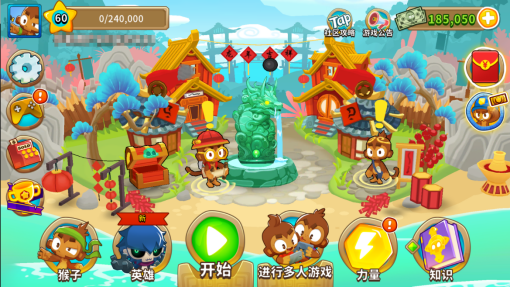 Balloon Tower Defense 6 La version Année du Dragon Nouvel An sera officiellement lancée le 2 février