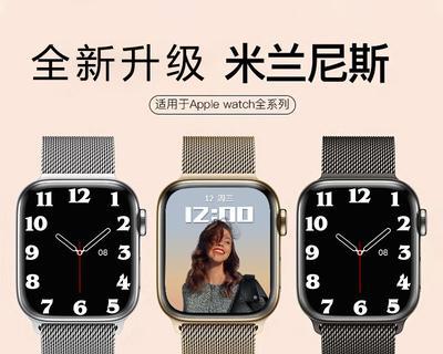 AppleWatchSE2（一触即达，体验智能科技的乐趣）