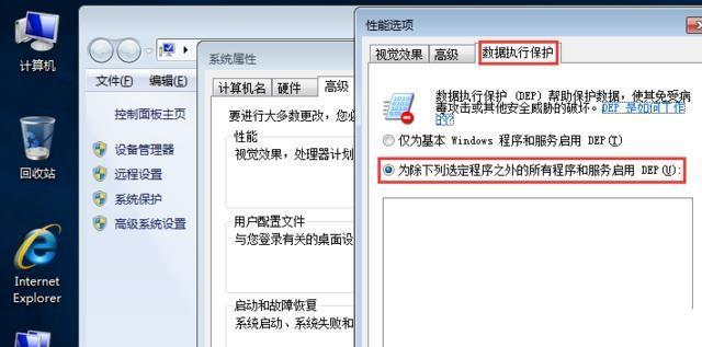 Comment gérer le crash du logiciel de téléphonie mobile (une méthode efficace pour résoudre le problème du crash du logiciel de téléphonie mobile)