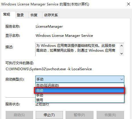 Comment gérer le crash du logiciel de téléphonie mobile (une méthode efficace pour résoudre le problème du crash du logiciel de téléphonie mobile)