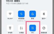 OPPO手机教你如何隐藏应用（通过隐藏应用保护个人隐私信息）