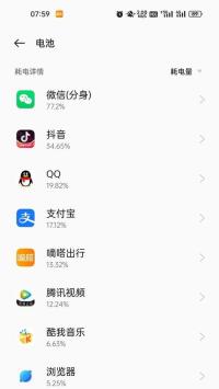 OPPO手机教你如何隐藏应用（通过隐藏应用保护个人隐私信息）