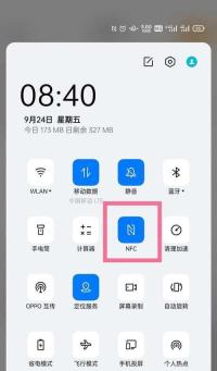OPPO手机教你如何隐藏应用（通过隐藏应用保护个人隐私信息）