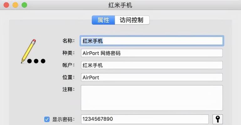 忘记wifi密码了怎么办？微信查询方法来帮忙！（快速找回wifi密码的有效技巧，从此不再为忘记密码而烦恼）