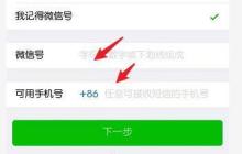 忘记wifi密码了怎么办？微信查询方法来帮忙！（快速找回wifi密码的有效技巧，从此不再为忘记密码而烦恼）