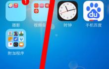 如何使用手机创建热点（详解手机创建热点的步骤及注意事项）