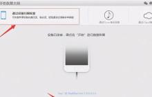 手机恢复出厂设置后如何还原照片？（简单步骤帮你找回丢失的照片）