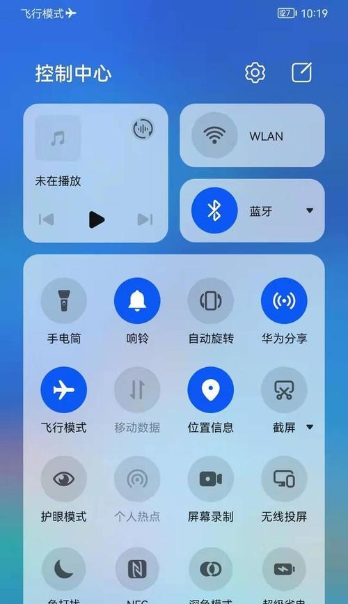 Xiaomi 目覚まし時計 (完璧な目覚め体験を生み出すため)