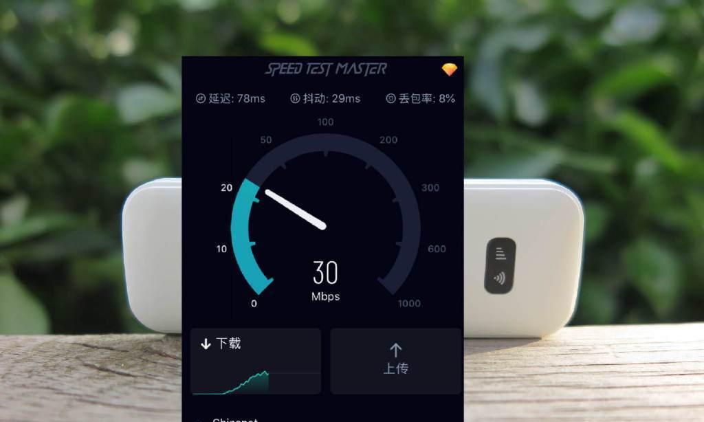 全面升級的360隨身WiFi3代，讓你暢享高速網路（便攜、穩定、安全，360隨身WiFi3代為你開啟無限可能）