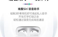 探索xo蓝牙耳机的使用方法（轻松连接，畅享音乐时光）