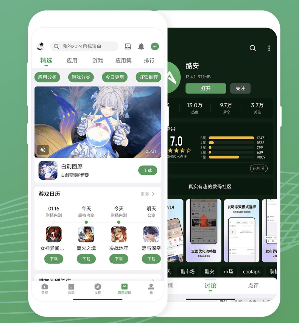 この会社はiOS用の「アプリストア」を作成しました