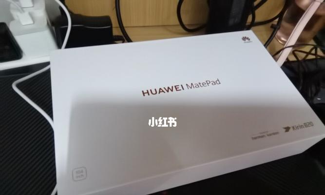 A complete guide to connecting Huawei Joy Box to TV (steps, methods and precautions for connecting Huawei Joy Box to TV)