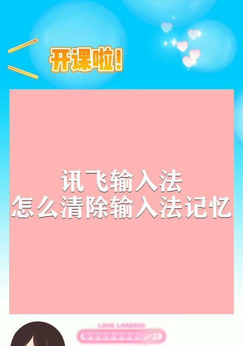 OPPO 입력기 메모리를 삭제하는 방법은 무엇입니까? (입력방법으로 개인정보를 빠르게 삭제)