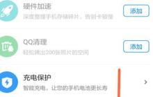 如何通过手机设置返回键主题（将手机返回键设置为个性化主题，让你的手机与众不同）