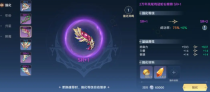 《斗罗大陆:史莱克学院》获取魂骨方法