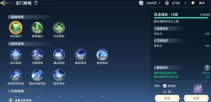 《斗罗大陆:史莱克学院》获取魂骨方法