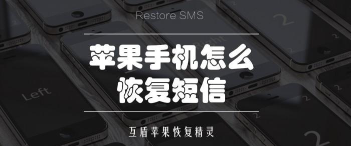 Bagaimana untuk memulihkan mesej teks yang dipadam pada telefon mudah alih? (Cepat dapatkan semula mesej teks penting yang telah dipadamkan secara tidak sengaja)