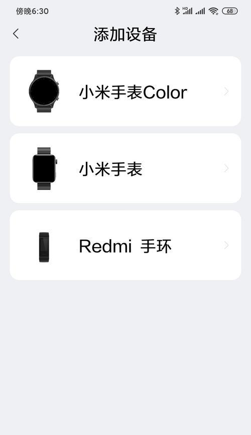 Xiaomi Wear et Xiaomi Sports (Explorez les différences et les avantages de Xiaomi Wear et Xiaomi Sports)