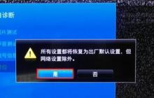 手机使用变卡的解决方法（一键优化轻松解决手机卡顿问题）