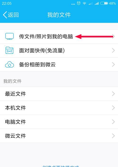 Xiaomi mobile phone screenshot tutorial (taking Xiaomi mobile phone as an example to teach you how to take screenshots simply and quickly)