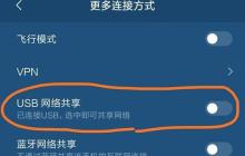 如何去除手机按键音？（一种简单有效的方法让你的手机静音）
