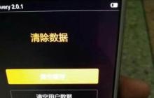 如何解锁三星i9300手机密码？（忘记密码怎么办？解锁技巧大揭秘！）